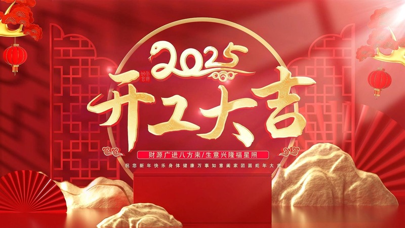 微信图片_20250206104409.jpg